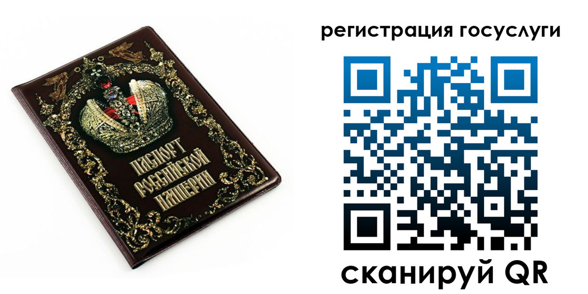 временная регистрация собственник в Ивантеевке